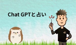 #鍼灸#易学#四柱推命#九星気学#算命学 #肩こり#腰痛#ぎっくり腰#五十肩 #はり#お灸#東洋医学#陰陽 #大田区#雪谷#石川台#鍼灸院
